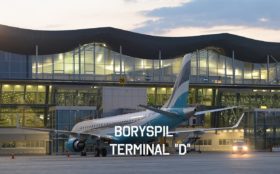 Терминал D аэропорт Борисполь (35)
